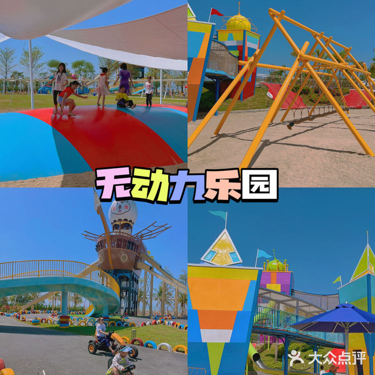 珠海旅游｜近距离接触小动物 小孩子的童话乐园