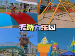 -珠海海泉湾神秘岛亲子乐园