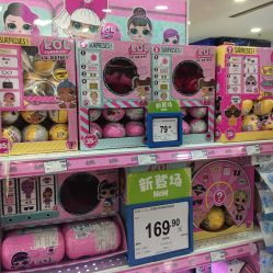 -玩具反斗城(正大广场店)
