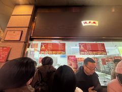 -沈大成(南京东路店)
