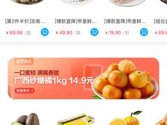 -盒马鲜生(皇庭广场店)