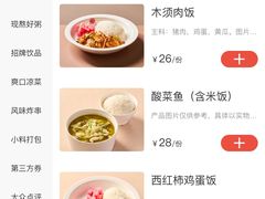 -阳阳中国饭(北京荟聚店)