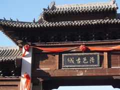 -洛阳国际大酒店