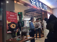 -云海肴·汽锅鸡·云南菜(领展购物广场·中关村店)