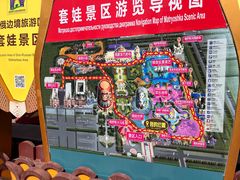 -满洲里口岸套娃景区