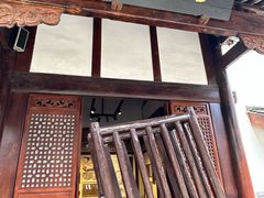 -川北道署