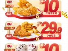 -麦当劳(新达汇三林店)