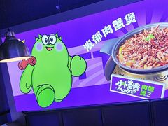 -徐记小怪兽肉蟹煲店(哈西万达金街店)