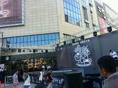 -五洲国际广场(文峰路店)