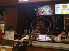 -西北杂粮筐手工面凉皮(来福士店)