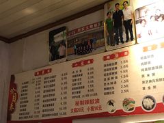 -周家大辣椒面皮(中山街店)
