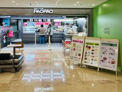 -PAOPAO Bakery&Café(港汇店)
