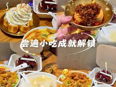 -小豆海棠(人民南路店)