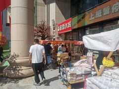 -西北轻工批发市场