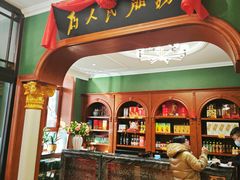 -老松滨饭店(菜艺街店)