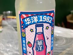 -隆康社长沙烧烤铺(桔园店)