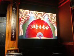 -哈哈曲艺社(西门闲亭店)