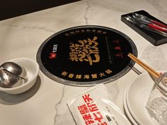 -七欣天香辣蟹火锅(苏州东大街店)