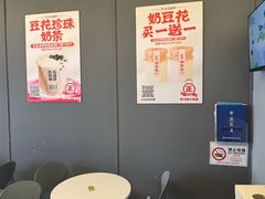 -茶力的小怪兽(梅林卓悦汇店)