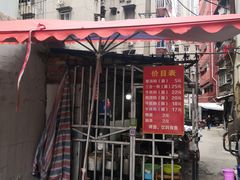门面-婆婆粉(江北店)