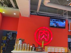 -南浦洞烤肉·新世界版(奥体店)