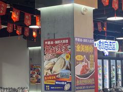 -明本湛江鸡•海鲜小厨(陈家祠店)