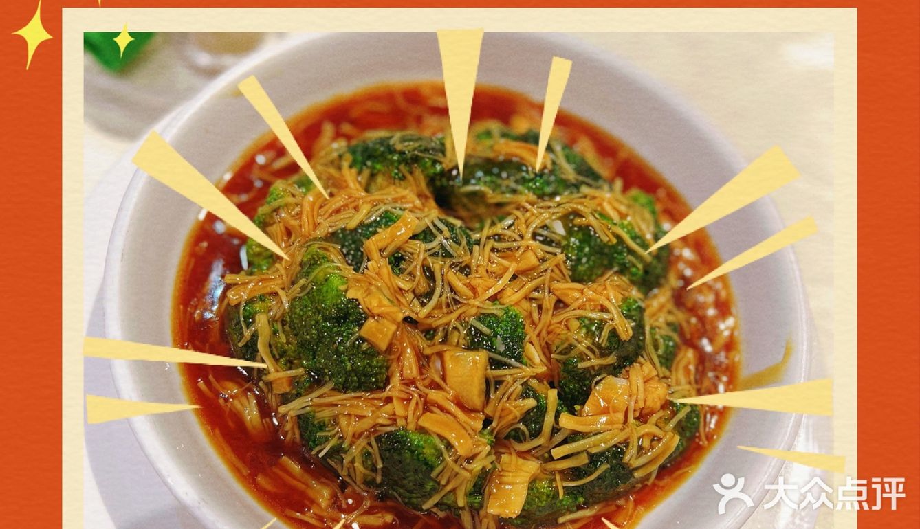 被食物治愈的周末