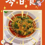 被食物治愈的周末