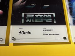 -解个谜沉浸剧情密室(天河店)