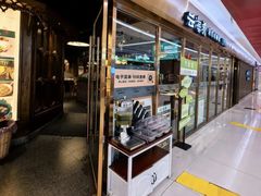 -云海肴云南菜·蒸汽石锅鱼(新奥店)