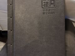 -同庆楼(金宝汇店)