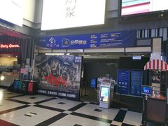 -万达影城(新街口印象汇CINITY店)