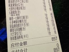-粤·向群饭店(二沙岛店)