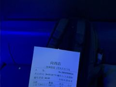 -萧邦音乐会所KTV(向西店)