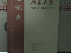 -永外城文化用品市场