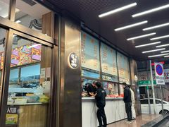 -福合埕牛肉火锅(长平国新店)