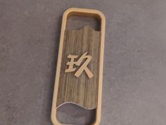 -邈墨茶馆(凤起路店)