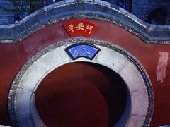 -泰山风景名胜区