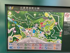 -石排湾郊野公园
