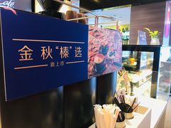 -麦当劳(杭州庆春路店)
