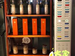 -桃园眷村(万象天地店)