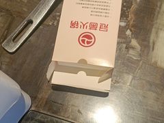 -冠菌火锅自助(东莞桥头店)