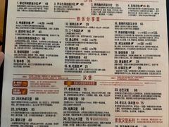 -悠航SLOWBOAT(三里屯店)