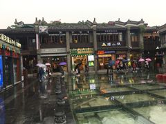 -东西巷