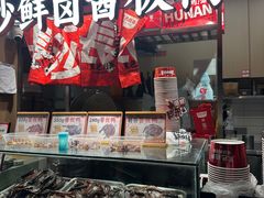 -黑色经典臭豆腐·湖南特产(步行街店)