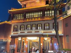 -广州酒家(文昌总店)