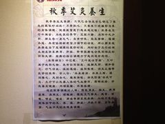 -莱蔻·圣灸堂·推拿艾灸(天山店)