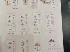 -成川茶店·潮汕工夫浓茶(万象店)