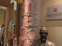 -御手国医·古法经络调理(光华店)