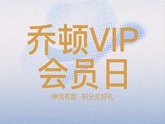 -浙北大厦购物中心(安吉店)